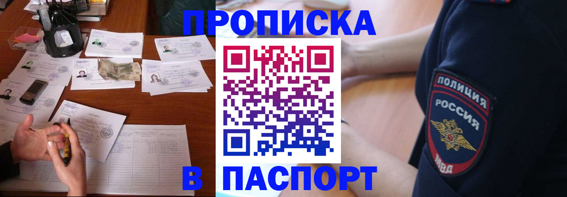 регистрация для школы в Кемеровской области