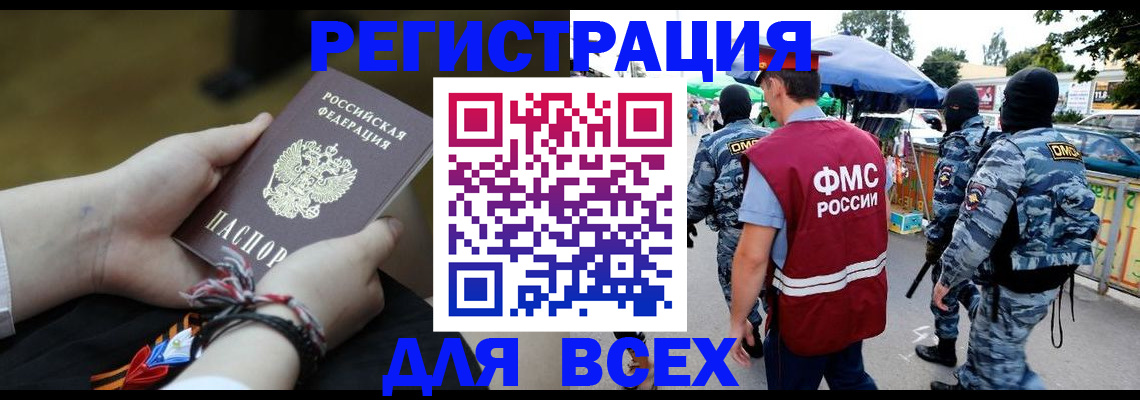 форма 3 в Кемеровской области